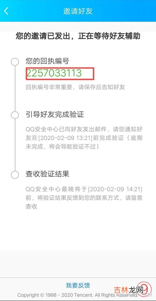扣扣被盗了手机号都换了怎么找回来,qq号被盗手机号码也换了怎么找回