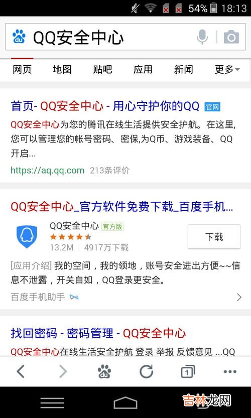 扣扣被盗了手机号都换了怎么找回来,qq号被盗手机号码也换了怎么找回