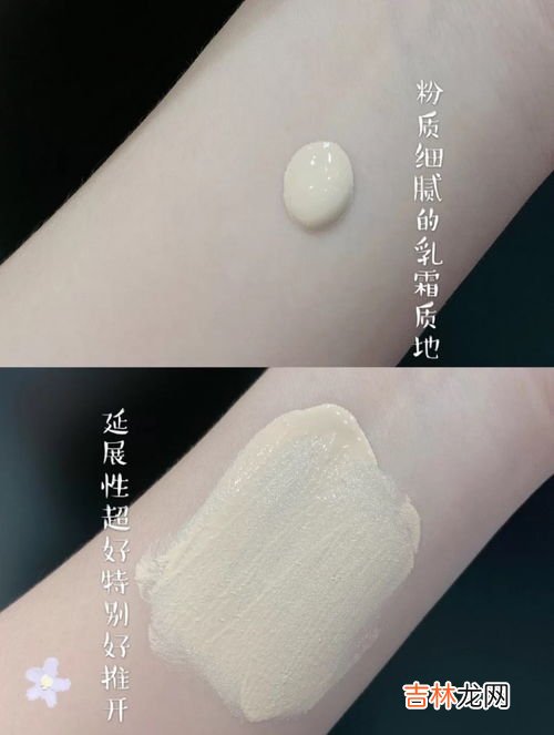 美宝莲的粉底液好不好,美宝莲精纯矿物水漾粉底乳霜用起来怎么样？