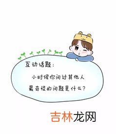 为什么夏天热,冬天冷,为什么夏天热冬天冷？