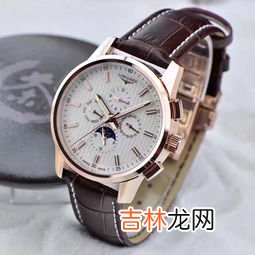 浪琴手表型号介绍与比较,浪琴最高档的三个系列