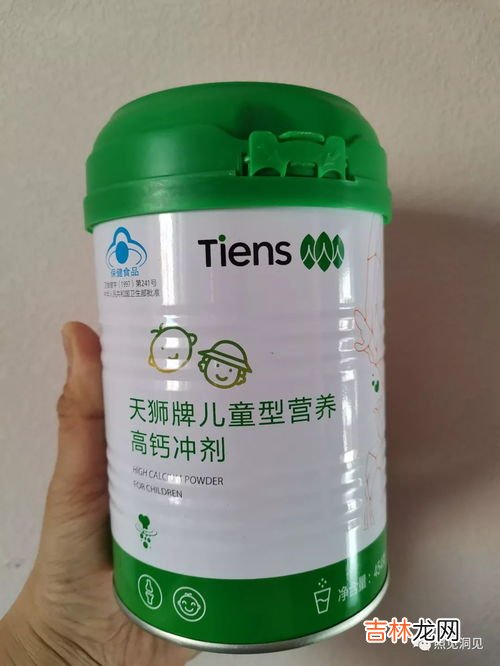 天狮儿童钙的作用,天狮儿童钙怎么样？