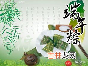 端午节的意义是纪念哪三个人,端午节是为了纪念谁？