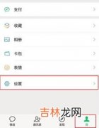 如何迁移，备份微信聊天记录,微信聊天记录备份与迁移怎么用？