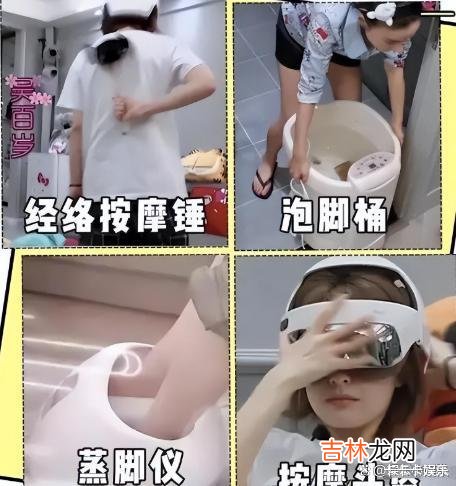 孙俪 明星们的养生前后对比，自称是养生达人，却做着无效养生的事情！