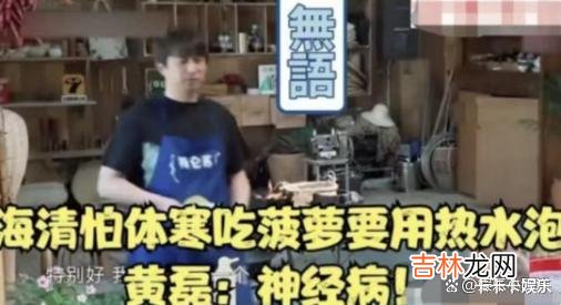 孙俪 明星们的养生前后对比，自称是养生达人，却做着无效养生的事情！