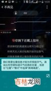 k歌为什么不能录音,米四，玩全民k歌，怎么录制不了声音？通话录音和本地录音都打开了，还