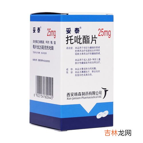 艾拉莫德片的用法用量,来氟米特片与艾拉莫德片一有什么区别我先吃的是来氟米特，现在医生带我换成交艾拉莫德了