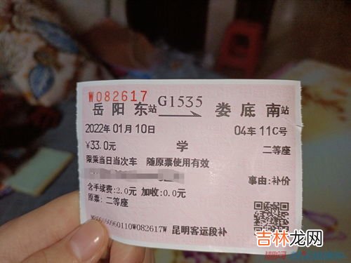 高铁学生票需要取票吗,学生票高铁需要取票吗?还是刷身份证就可以?