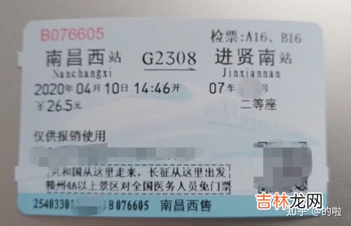 高铁学生票需要取票吗,学生票高铁需要取票吗?还是刷身份证就可以?