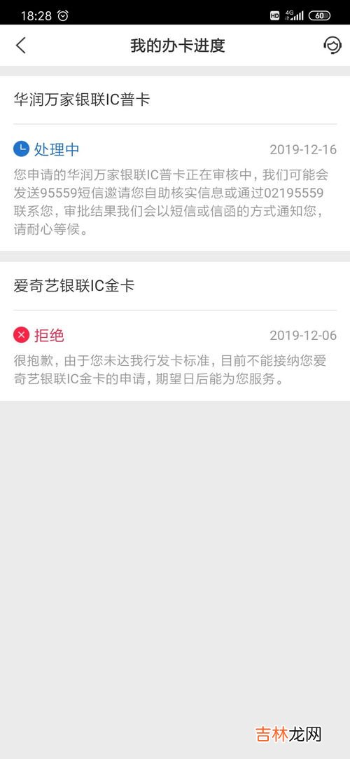 婉拒工作机会的短信怎么说,如何礼貌拒绝工作机会的句子