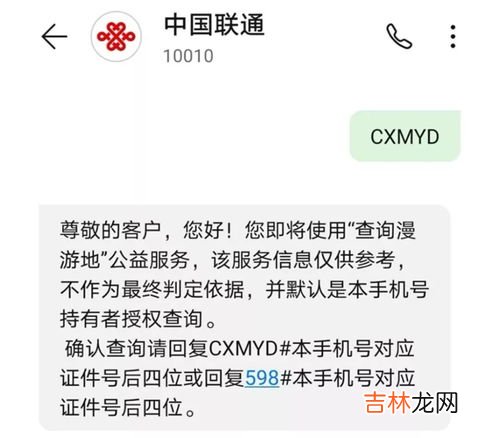 婉拒工作机会的短信怎么说,如何礼貌拒绝工作机会的句子