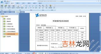 tvoc是什么多少算正常,室内tvoc含量在多少正常