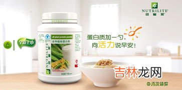 纽崔莱蛋白质粉,安利纽崔莱蛋白粉的主要成分是什么？
