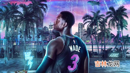 nba2k20观众怎么调,nba2k20怎么触发入场仪式