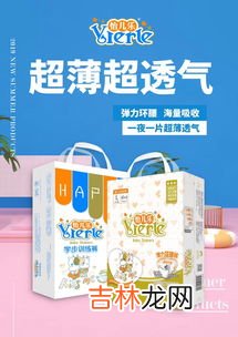 福建儿童用品品牌排行榜,婴儿用品什么牌子好