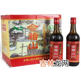 上海黄酒品牌排行榜,黄酒十大品牌