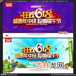 618节日怎么来的,6?18这个日子是怎么演变成购物节的？