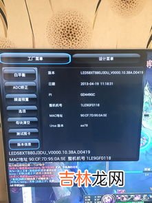 880是什么意思,网络流行词770和880是什么意思