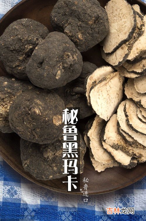 秘鲁玛卡,秘鲁玛卡怎么吃效果好