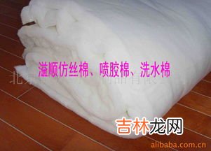 仿丝棉和羽绒棉的区别是什么,羽绒棉和丝棉的区别是什么