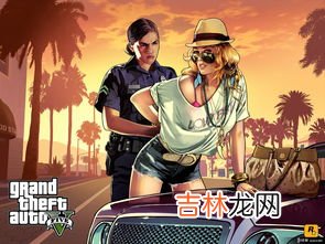 gta5热成像头盔怎么开,gta5夜视仪怎么开