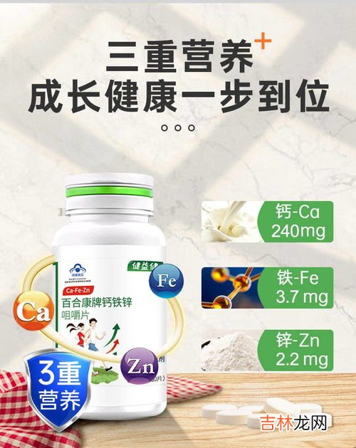 一品康牌钙片怎么样,康佳诺和汤臣倍健哪个好，一品康和汤臣倍健哪个牌子好