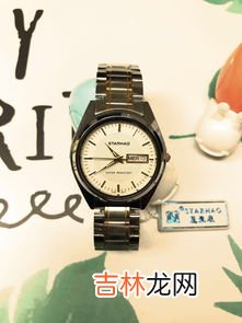 Starhao 手表:品牌介绍以及产品特色,便宜好看质量也不错的手表店铺都有哪些?