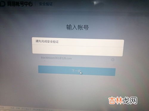 126邮箱格式,126电子邮箱的格式是什么？