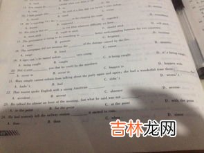 nod是什么意思中文,nod是什么意思