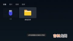 如何下载oppo智能手表App,oppo手表怎么下载第三方软件