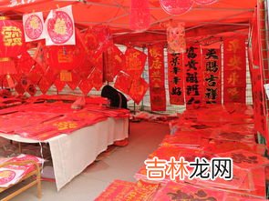 除夕贴对联还是春节贴对联,除夕贴对联还是初一