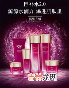 韩束墨菊补水霜怎么样,韩束墨菊护肤品怎么样