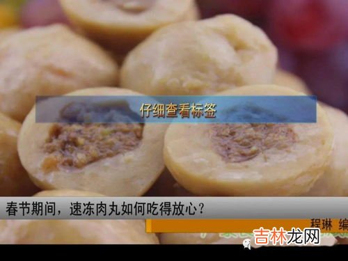 肉丸子可以冷冻吗,肉丸子生冻还是熟冻 肉丸子应该生冻还是熟冻