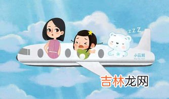儿童单独坐飞机的飞机票要怎么买,宝宝飞机票怎么买