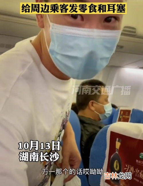 儿童单独坐飞机的飞机票要怎么买,宝宝飞机票怎么买