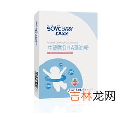 爱司盟牌DHA藻油效果怎么样,爱司盟儿童DHA效果怎么样