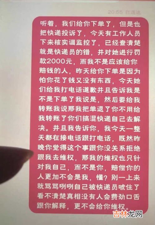 菜鸟驿站取件码,为什么菜鸟驿站没有发取件码？