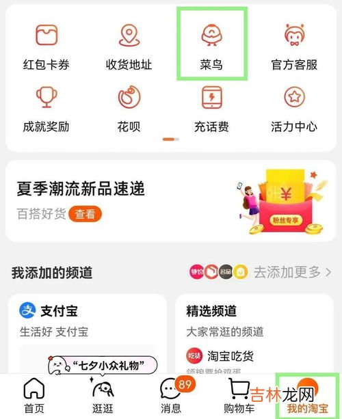 菜鸟驿站取件码,为什么菜鸟驿站没有发取件码？