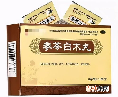 参苓白术散治拉肚子吗,参苓白术散治拉肚子吗