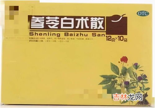 参苓白术散治拉肚子吗,参苓白术散治拉肚子吗
