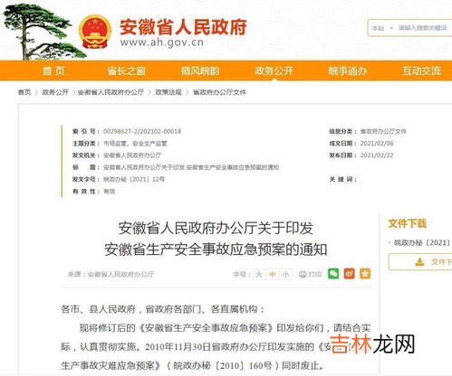 1小时单位是什么,小时是h,一天的计量单位是什么