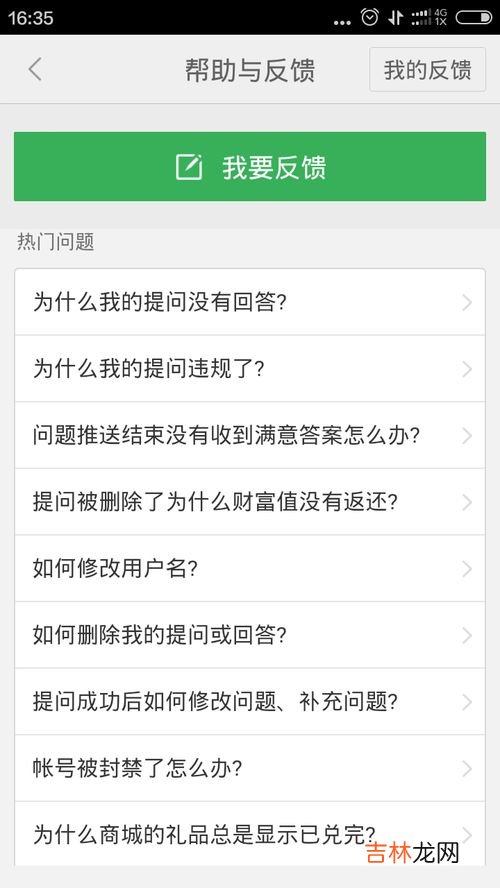2157什么意思,2157什么梗 2157解释