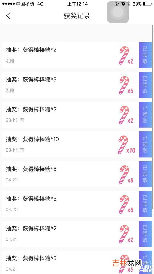 2157什么意思,2157什么梗 2157解释