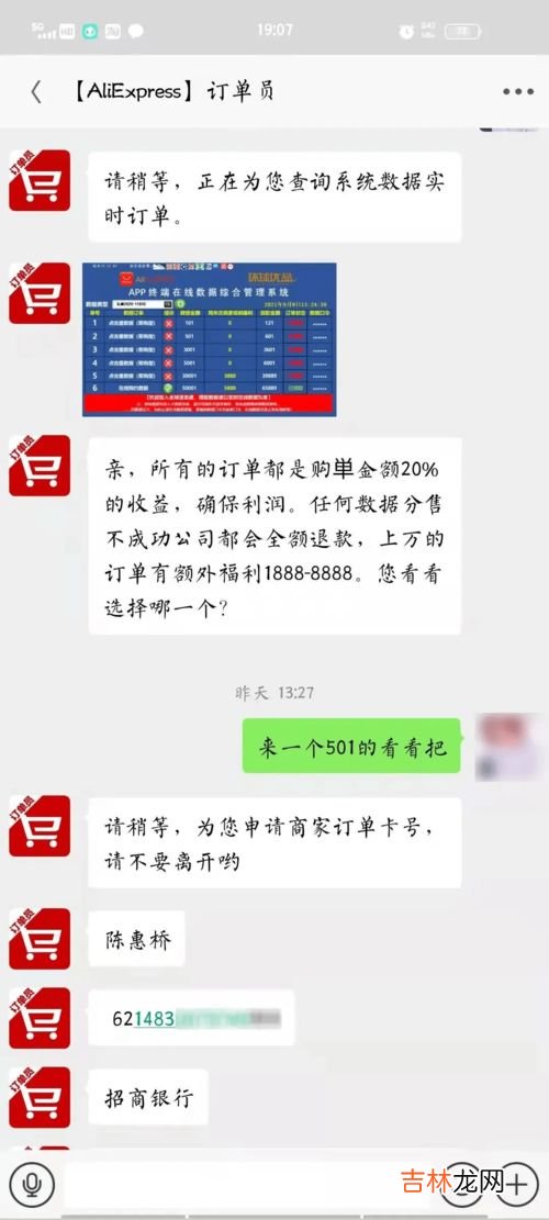 32分钟爆砍0分是什么意思,篮球中的狂砍什么意思