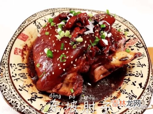 东坡肘子是哪里的名菜,东坡肘子怎么做