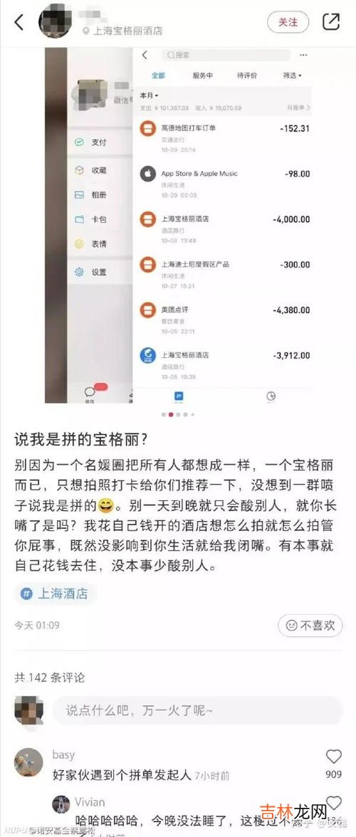 为什么有的人招苍蝇,人身上招苍蝇是为什么？