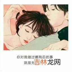 爱你爱到蒙查查是什么意思,谁有《花田喜事》那部电影黄百万那首情诗，什么红茶绿茶…很搞笑的