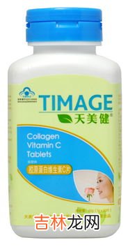 健美生牌维生素c片作用,健美生维生素c作用