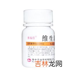 健美生牌维生素c片作用,健美生维生素c作用